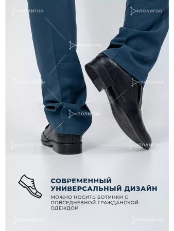 Туфли 201 Офицер, черный - интернет магазин Полигон