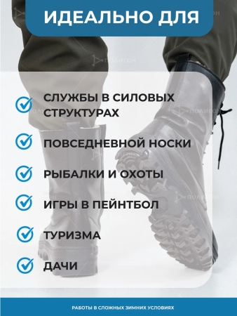 Берцы НАВИГАТОР, Бутекс черный, натуральный мех зима - интернет магазин Полигон