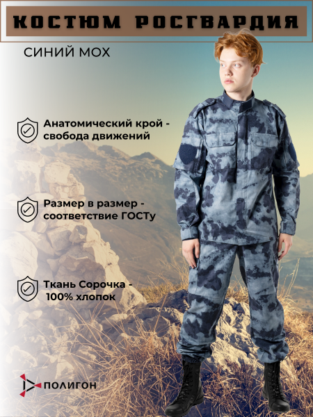 УН-00003155 (1)
