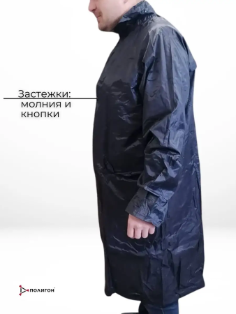 Куртка-Дождевик в чехле, синий, нейлон - интернет магазин Полигон