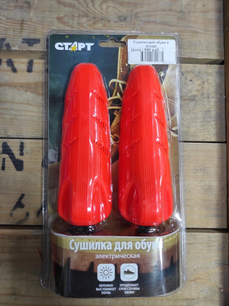 IMG_20231021_131941_ИзмененныйРазмер