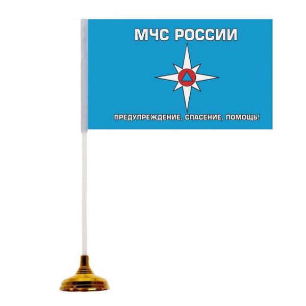 мчс_ИзмененныйРазмер