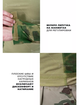 Рубашка боевая, тактическая, длинный рукав, цвет зеленый мох - интернет магазин Полигон