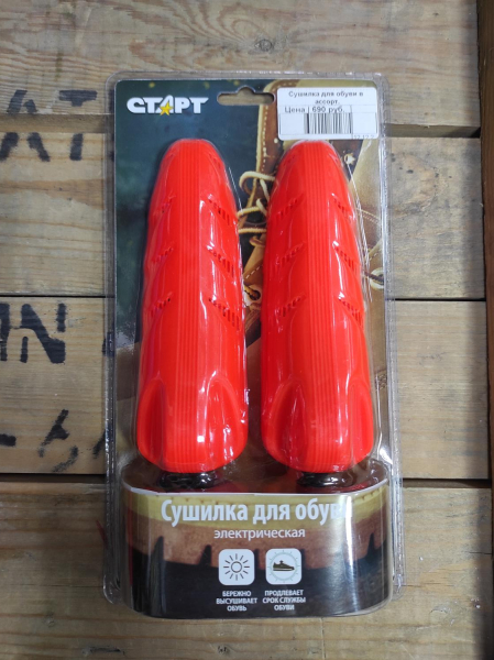 IMG_20231021_131938_ИзмененныйРазмер