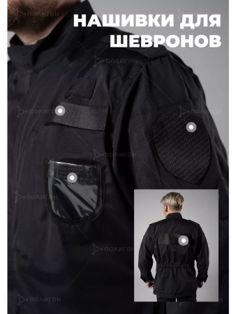 Костюм Тактический (ППС) приказ №777 Полиция, черный, rip-stop (рипстоп) - интернет магазин Полигон
