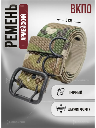 Ремень поясной ВКБО, мультикам - интернет магазин Полигон